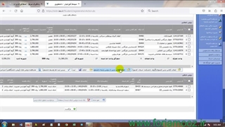 انتخاب واحد دانشگاه ازاد