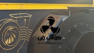 طراحی و تولید و فروش فن سانتریفیوژ و اگزاست فن در کرمان ۰۹۱۲۱۸۶۵۶۷۱