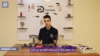 علت های نشتی آب از چای ساز