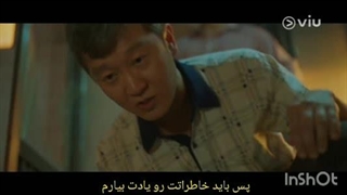 سریال کره‌ای my perfect stranger قسمت ۹ با زیرنویس فارسی