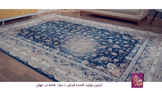 خرید فرش شهرزاد فیلی قیطران