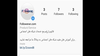 Nametag اینستاگرام