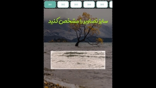 آموزش ساخت عکس پازلی برای اینستاگرام