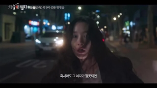 تیزر جدید سریال ضربان قلب با بازی تکیون♡