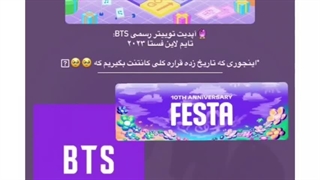 هم اکنون خبر داغ داااااااااااااغ