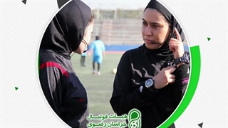 ویدیو خبر هیات فوتبال مشهد