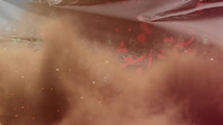 تلویزیون شهری - شهادت امام حسین