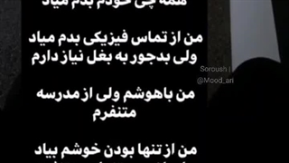 و اینجوریه که...