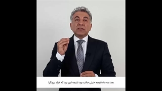 شخصیت فروشنده تلفنی چی باشه بهتره؟