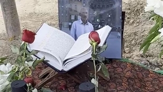 مداحی با نی