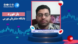 سیگنال بورس