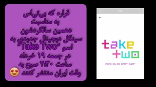 *خبرا مهم درباره فستا ۲۰۲۳(دهمین سالگردBTS)و نامجون *