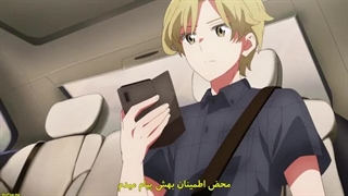 انیمه قاتل رمانتیک | Romantic Killer - قسمت یازدهم 11 با زیرنویس فارسی