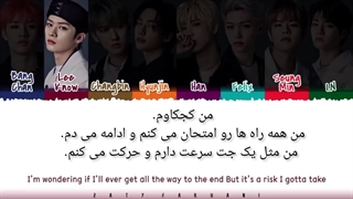 لیریک فارسی آهنگ Top استری کیدز♡♡(درخواستی). کپ