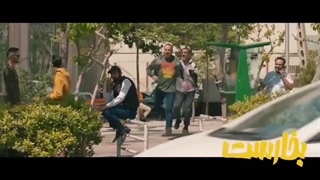 دانلود فیلم بخارست