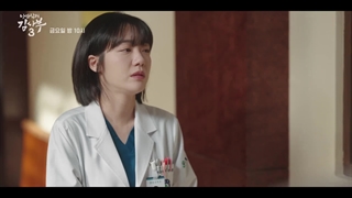 اسپویل قسمت 11 فصل سوم دکتر رمانتیک(کامل داخل کانال)