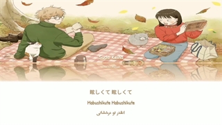 Skip to Loafer / Mellow - Suda Keina