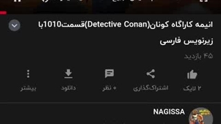 آموزش دانلود از سایت نماشا