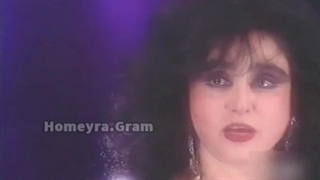 چشم انتظار محمد حیدری فقید بانو حمیرا هما میرافشار ۱۳۷۷