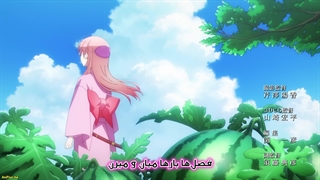 دانلود انیمه تونیکاوای :روی ماه برای تو فصل دوم قسمت ۹