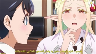 انیمه الف اوتاکو Edomae Elf قسمت 9
