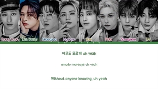 لیریک آهنگ DLC از استری کیدز