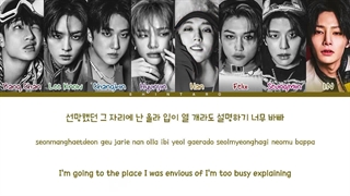 لیریک آهنگ Hall Of Fame از استری کیدز