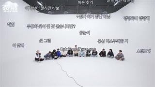 قسمت ۷۷ برنامه going seventeen + زیرنویس فارسی