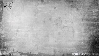 4.شبهه برده داری در اسلام ( قسمت اول )