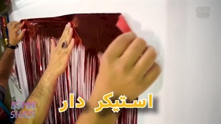 ریسه پرده های متالایز لی لی بالون