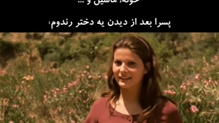 معیار دخترا برای عاشق شدن vs معیار پسرا :