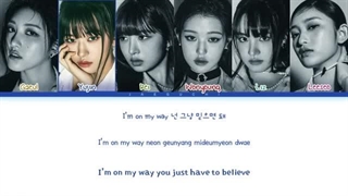 لیریک آهنگ I AM آیو (Color coded lyrics)