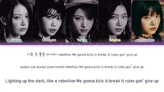 لیریک آهنگ UNFORGIVEN لسرافیم (Colore coded Lyrics)