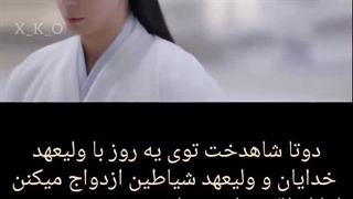 کلیپ سریال عشق در سقوط ستاره ها