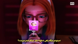 [میراکلس فصل 5 قسمت 21 فریب زیرنویس فارسی!!]