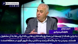 قدرت منطقه‌ای و نظامی امروز تهران نتیجه فداکاری‌های مردم ایران است