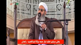 تضادآراء عبدالحمیداسماعیل هاشم زهی5