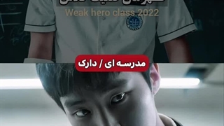 سریال های کره ای با وایب مشابه