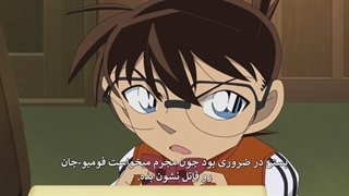 انیمه کاراگاه کونان(Detective  Conan)قسمت1082با زیرنویس فارسی