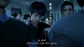 انیمه نبرد از طریق آسمانها فصل 1  قسمت 1  (Battle Through The Heavens)