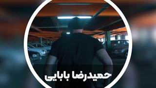 حمیدرضا بابایی - پازل مرگ