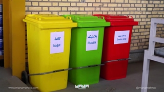 روز جهانی محیط زیست گرامی باد♻️