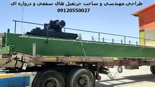 جرثقیل سقفی 10 تن- ساخت شرکت اسپادانا جرثقیل