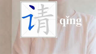 请....... لطفاً