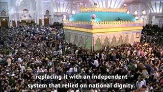 The transformation made by Imam Khomeini: In Iran - تحول در درون کشور