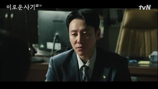 سریال کره ای فریبکاری لذت بخش قسمت 03 با زیرنویس فارسی (لینک دانلود در توضیحات) / Delightfully Deceitful 2023