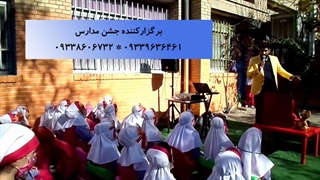 آموزش نمایشی الفبا حرف میم با اجرای عموسامان