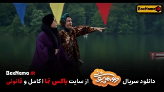 دانلود فیلم دیو و ماه پیشونی قسمت ۳ سوم کامل