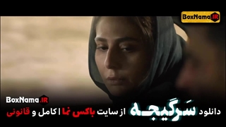 دانلود سرگیجه قسمت ۱۶ شانزدهم تماشای آنلاین