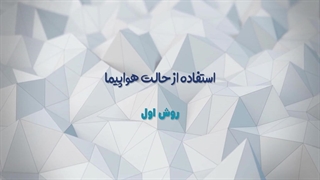 چگونه به صورت مخفیانه از استوری های اینستاگرام اسکرین شات بگیریم؟